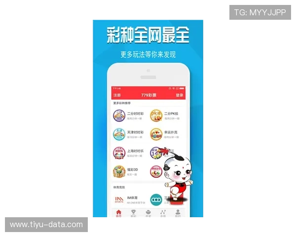 玩球直播220彩票与数字高频玩法防骗避坑指南